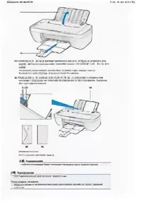 Canon mg2540s аварийный сигнал. Принтер PIXMA mg2540s инструкция. Canon PIXMA 2540s инструкция. Принтер Canon PIXMA mg2540s инструкция.