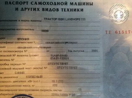 Завод псм
