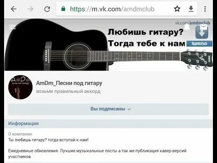 Амдм