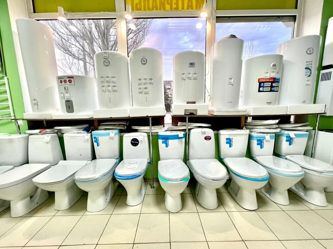 ванная в луганске. мир сантехники москва. сантехника ул лутугинский. магазин сантехники луганск. сантехника луганск.