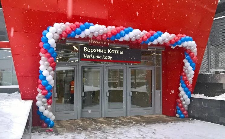 Станция варшавская мцк. Верхние котлы моска. Верхние котлы город домодедово. Станция верхние котлы мцк схема. Станция метро верхние котлы.