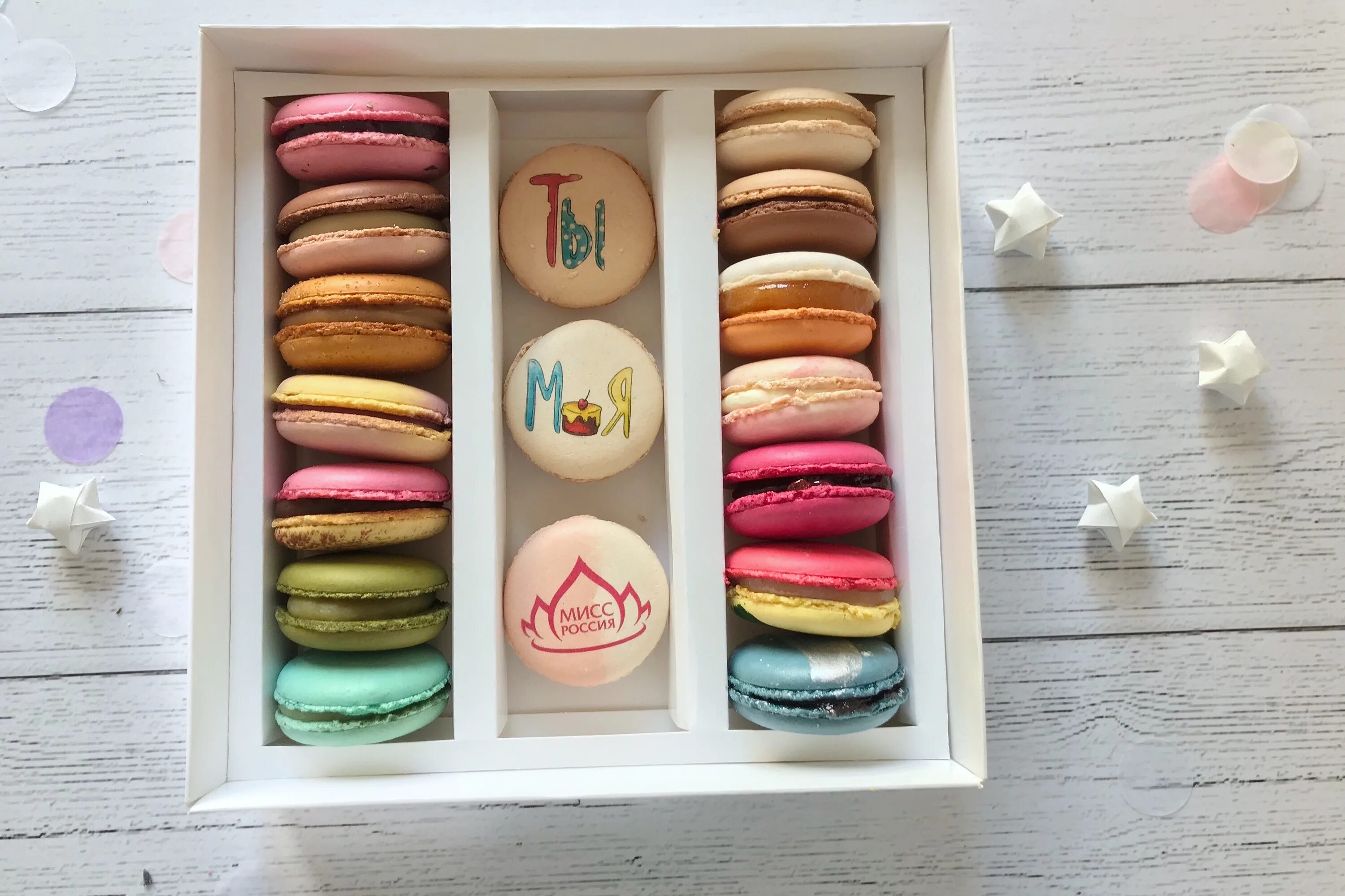 Макаронс куликова. Подарочная коробка с макаронами. Полировочные диски в стоматологии 3м. Набор макарон. Макароны на набор набор.