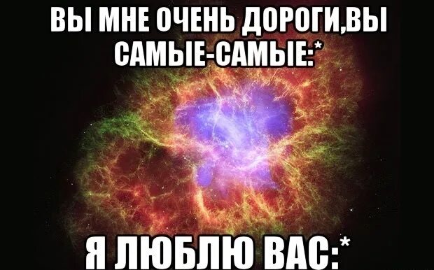 Очень очень сильно т. Я вас очень люблю. Я вас любил.... Я вас всех очень люблю. Самые родные и любимые.