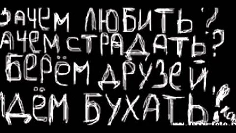 Прикольные авы с надписями