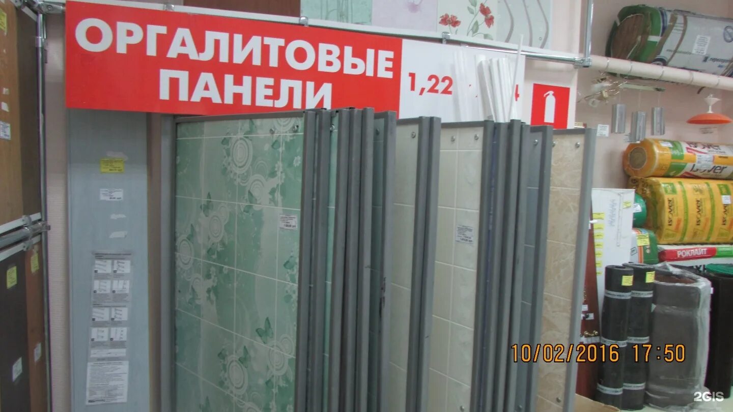 пилон железногорск