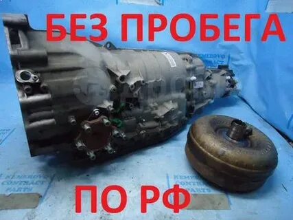 Акпп кемерово