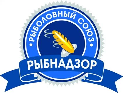 Рыбнадзор