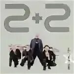 Опустевший бульвар 2 2. Опустевший бульвар 2 2
