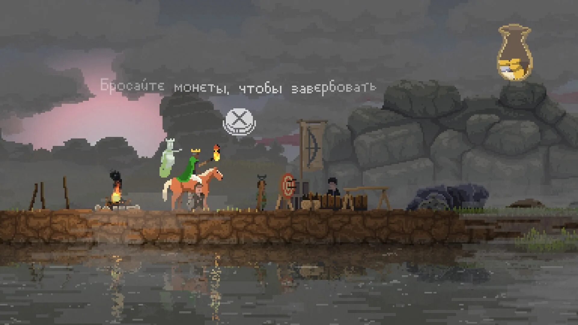 Kingdom new lands на андроид. Kingdom: new lands royal edition. Игра kingdom classic. Kingdom new lands 2. Игра kingdom new lands.