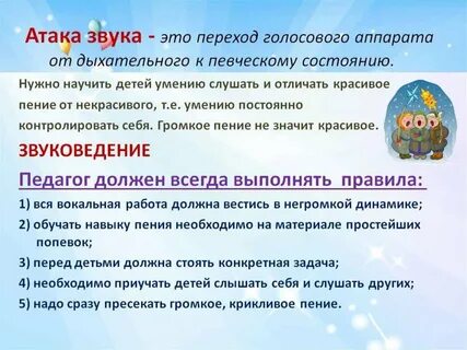 Какие качества развивает пение