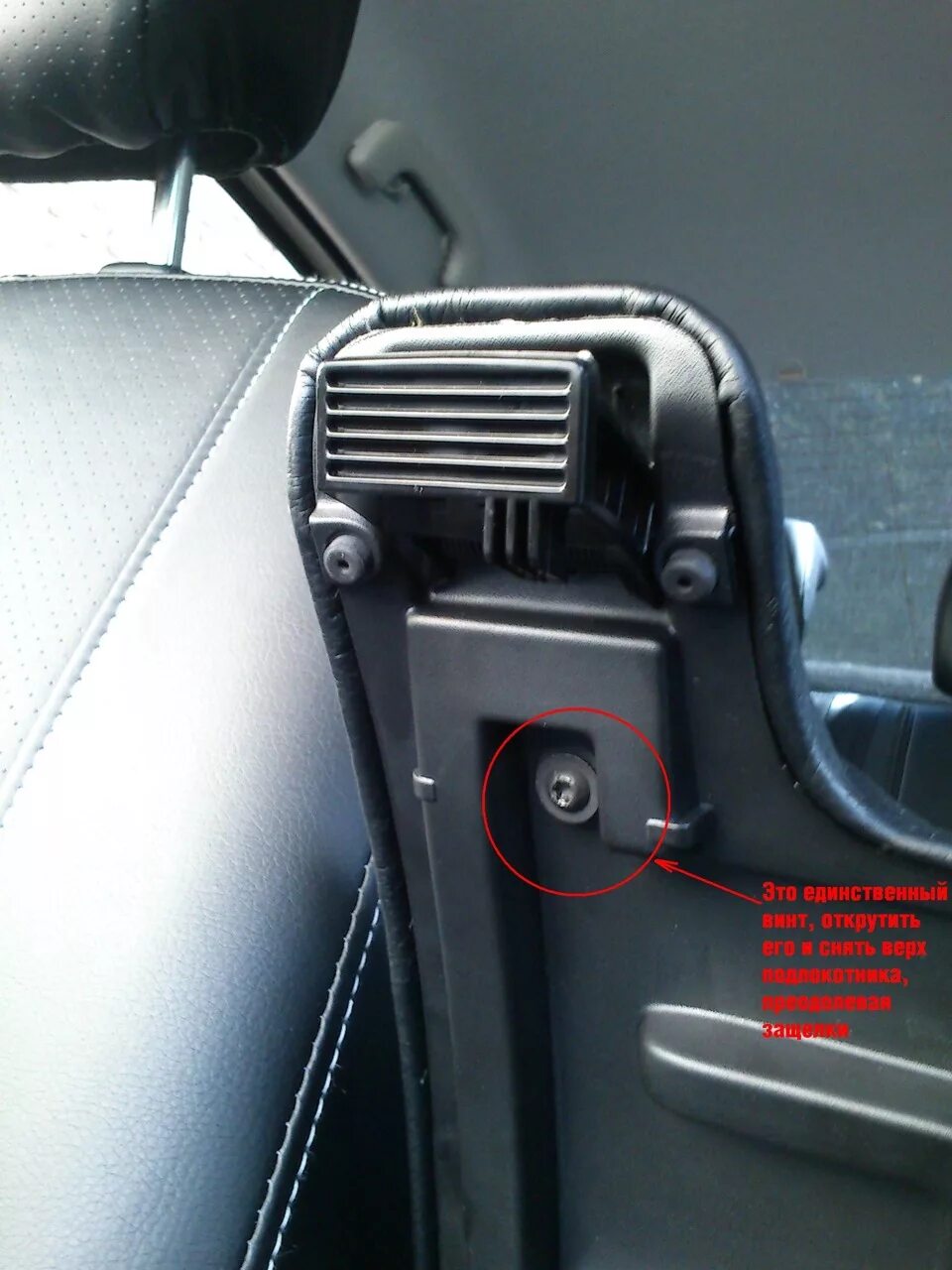Подлокотник штатный с тоннелем на месте! - Renault Fluence, 1,6 л, 2011 года акс