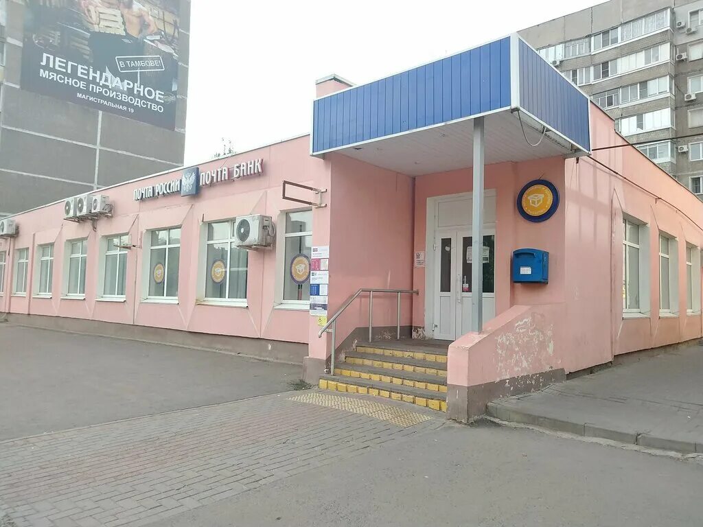 Больше не работает: MaLina, косметология, Тамбов, Магистральная улица, 19А - Янд