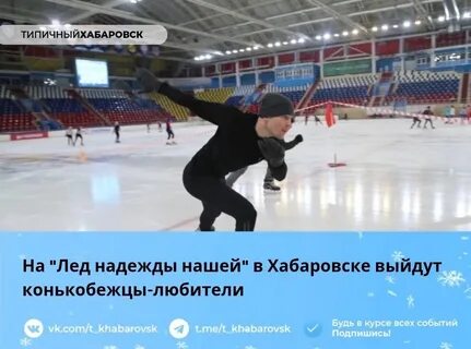 Сколько вышли в хабаровске