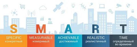 Смарт сити красноярск