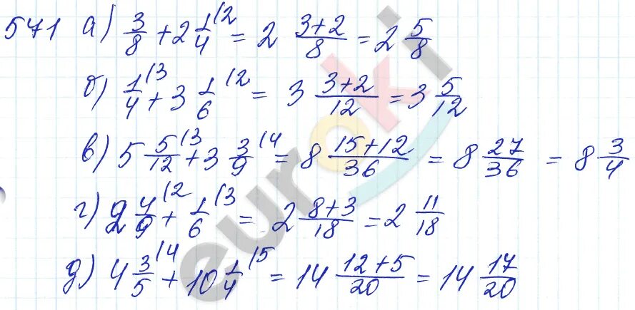Тип 1 номер 571. Пятый класс номер 571. упражнение 571 5 класс. математика 5 класс номер 571.