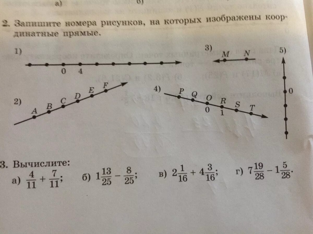 Аня ждет автобус на остановке изобразите. Запишите номера на которых изображены координатные прямые. Координатная прямая. Изобразите на координатной прямой события. Рисунок на координатной прямой.