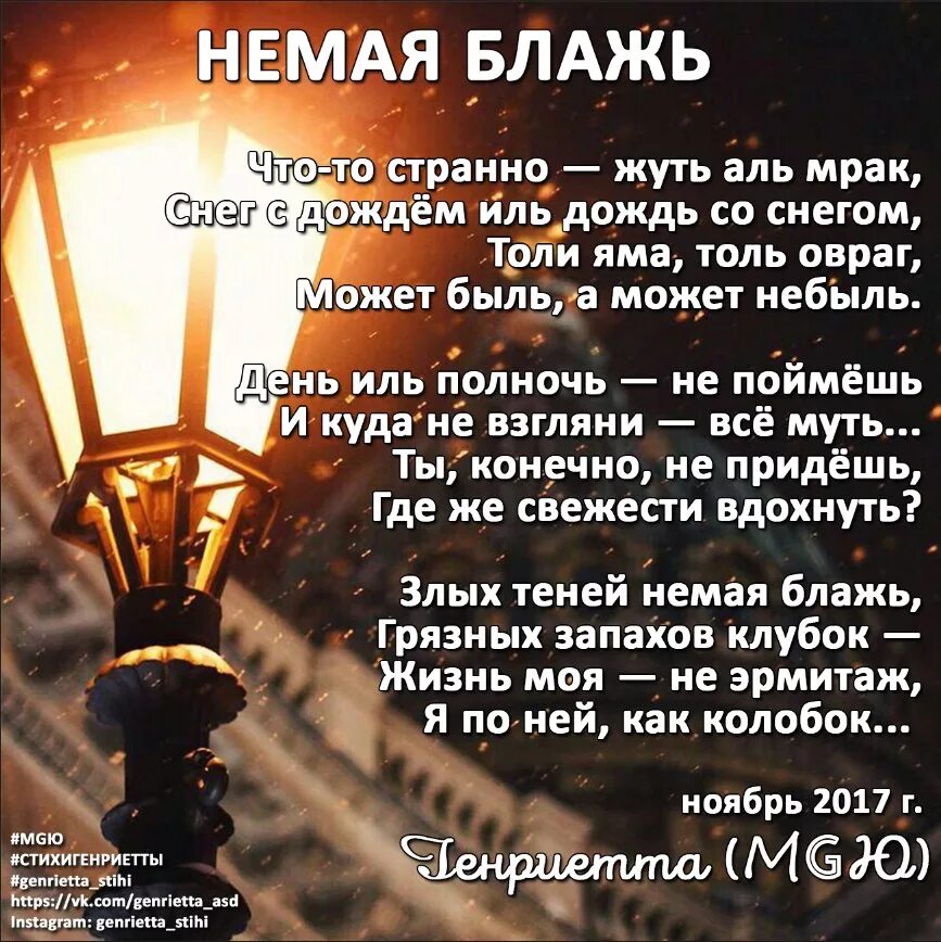 В башку какая блажь. Блажь значение. что обозначает слово блажь. все это блажь.