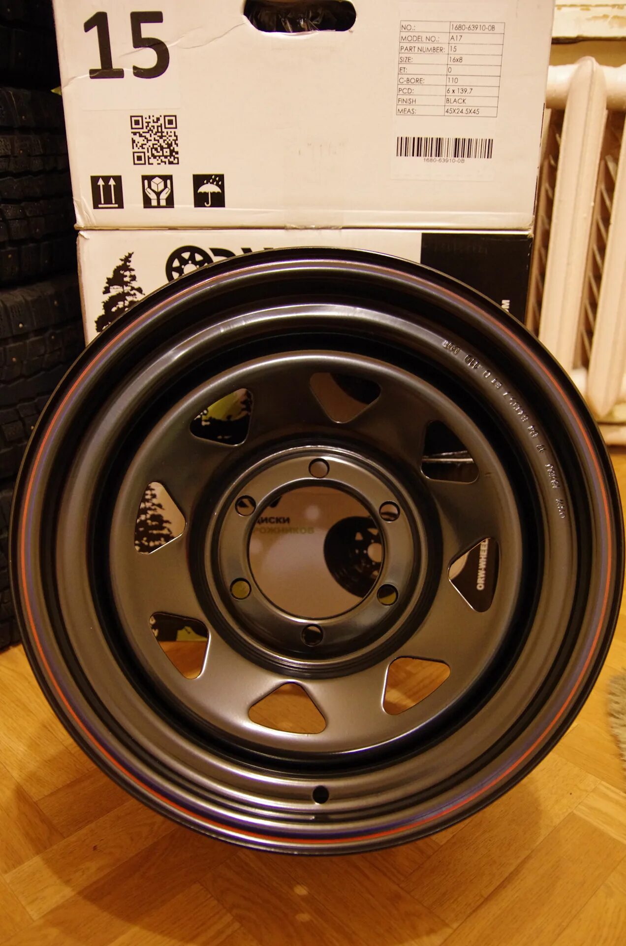 Диски r16 orw. Диски r16 orw