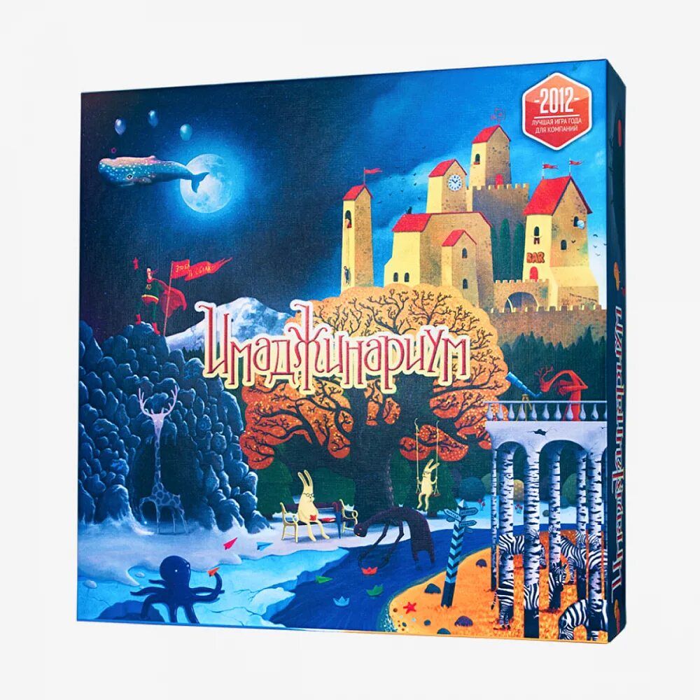 Имаджинариум игра отзывы. Игра &quot;имаджинариум&quot;. игра иманджурим. настолка имаджинариум. имаджинариум настольная игра правила игры.