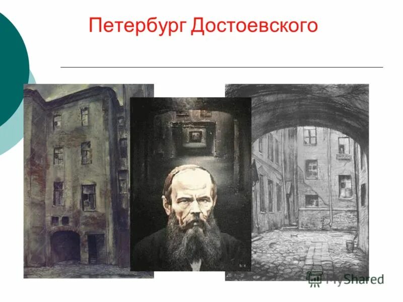 особенности творчества достоевского. фёдор достоевский биография. творческий путь достоевского. федор михайлович достоевский. возвращение в литературу достоевский.