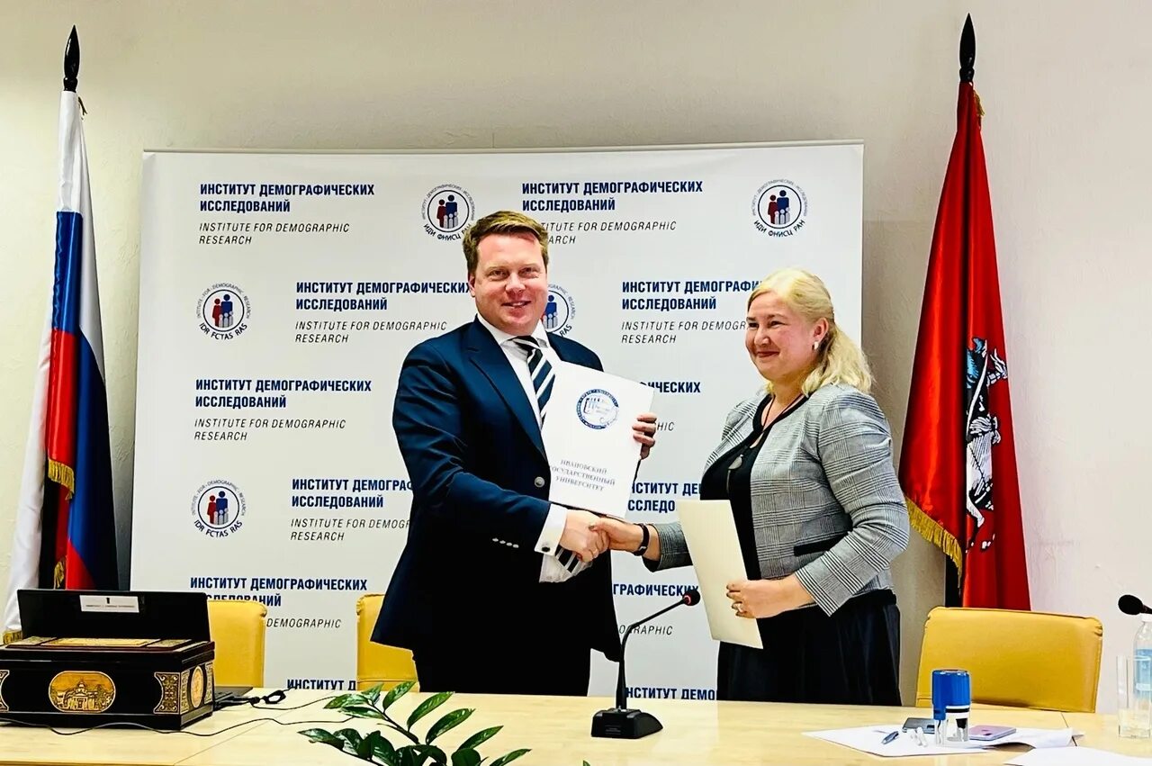 институт социально-политических исследований ран. фнисц ран. институт демографических исследований. фнисц ран социологический институт логотип. ростовская тамара керимовна.