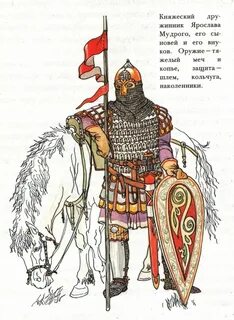 Какой древнерусский воин