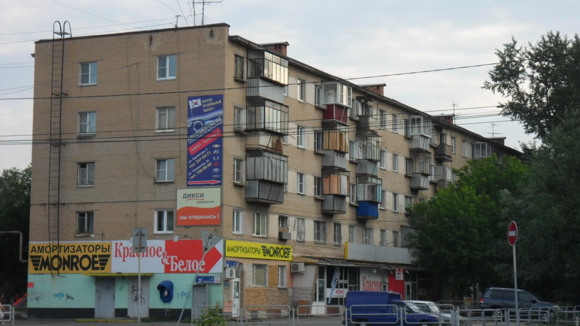 Курчатов центр ул ворошилова 2 челябинск фото ЧГИК и "Курчатов Центр" подписали соглашение о сотрудничестве