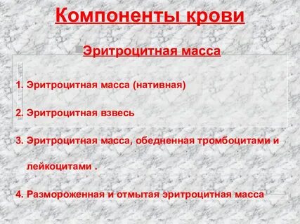 13 компоненты
