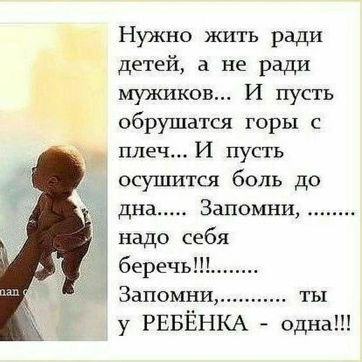 Мне никогда не стать матерью