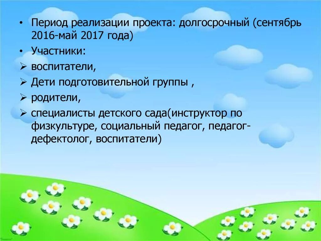 Какой высоты могут достигать холмы. Каких равнин не бывает плоских овражных холмистых. Холм 200 метров. Как называют место холмов.