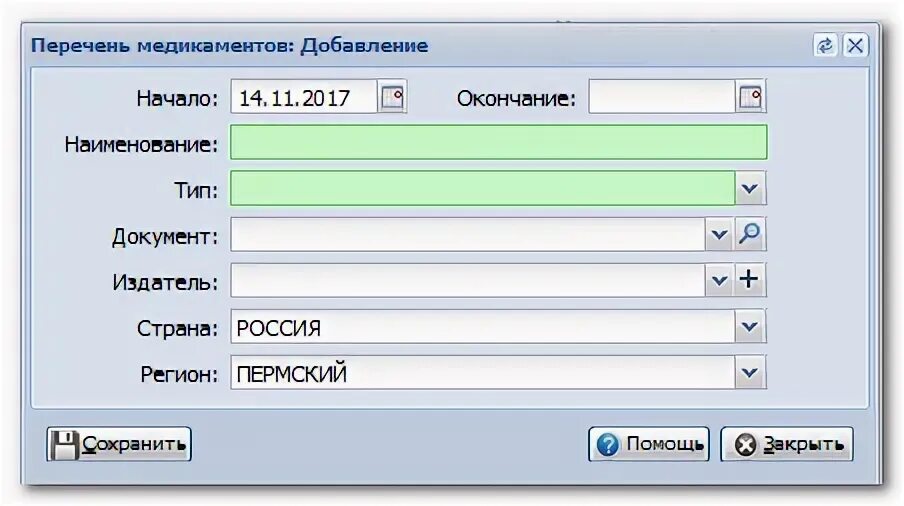 Добавление в список