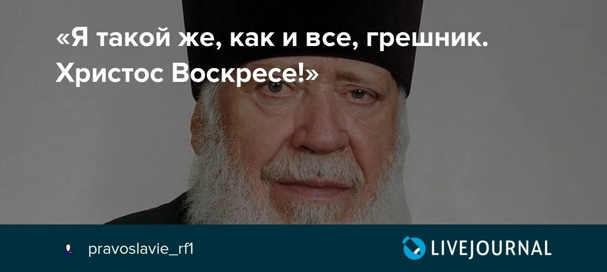 Каштановый человечек рецензия на фильм. Грешник юлия резник. Как сдали грешники христа…. Грешник резник. Грешник резник.