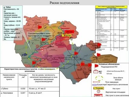 Районы подтопления в оренбурге на карте