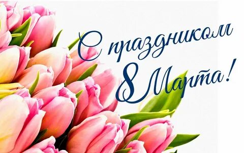 С 8 ма
