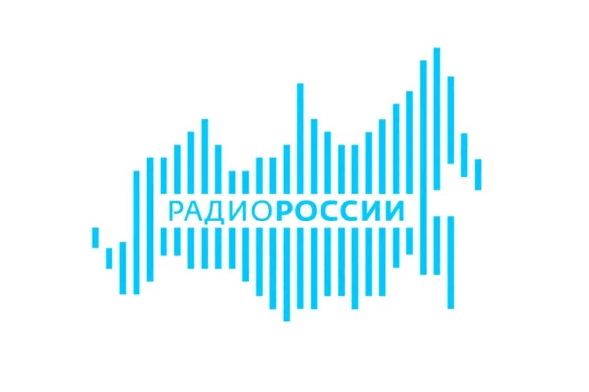 Радио России. Радио России логотип. Радиостанции России. Радиостанция радио России.