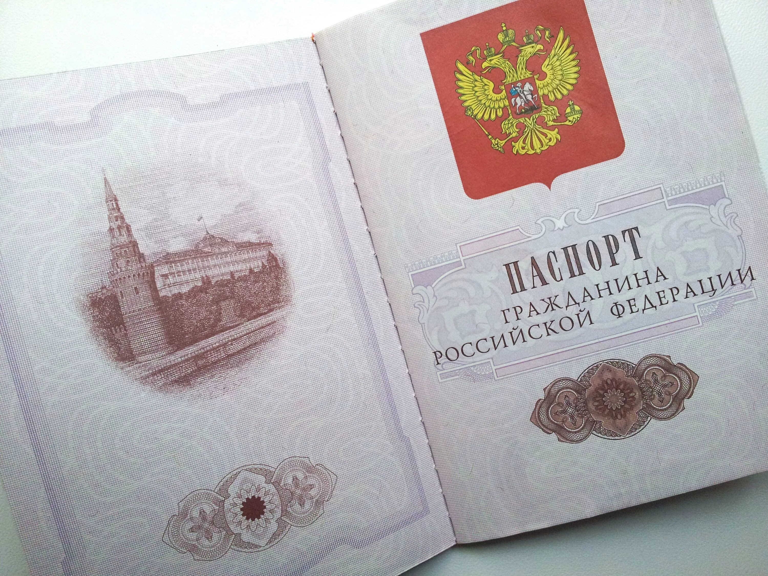 Можно ли поменять гражданство
