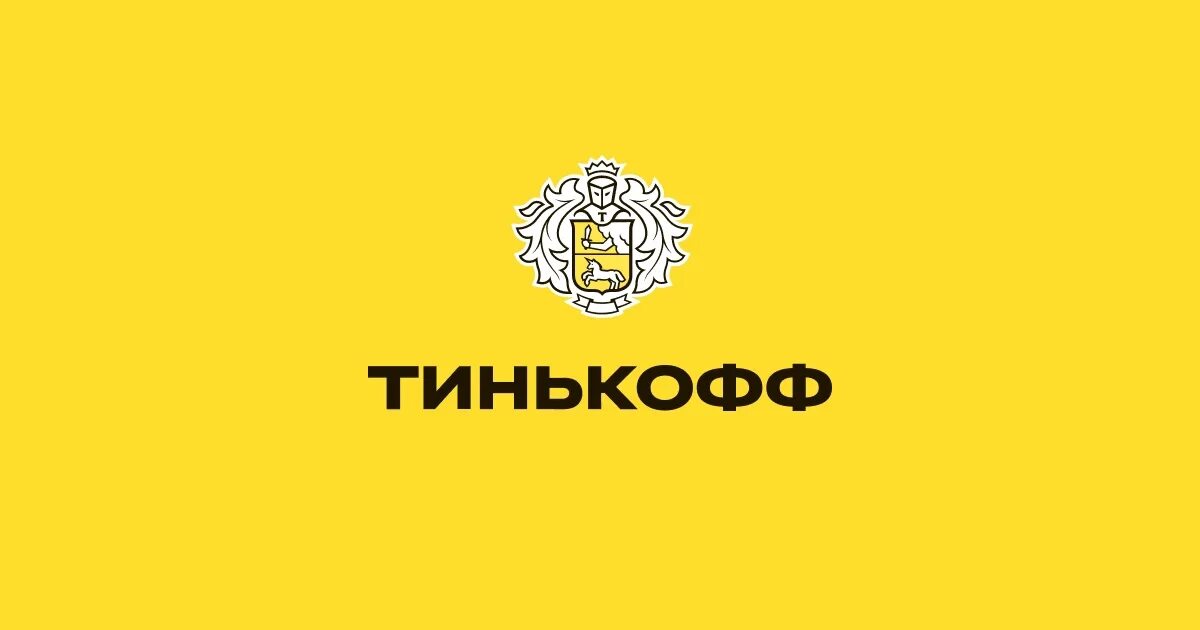 Bank тинькофф. Bank тинькофф