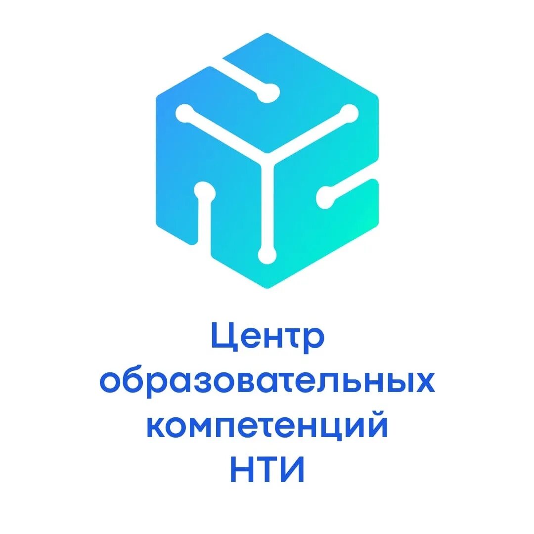 Государственные центры компетенций. Центр образовательных компетенций НТИ. Цок НТИ. Центры компетенций в образовании. Цок НТИ логотип.