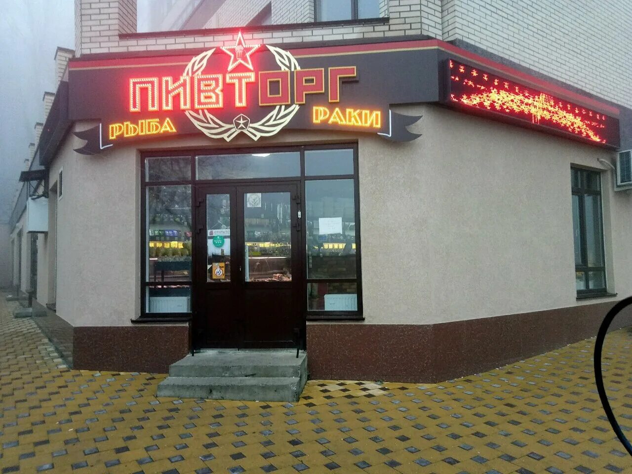 крупской 29 1 ставрополь