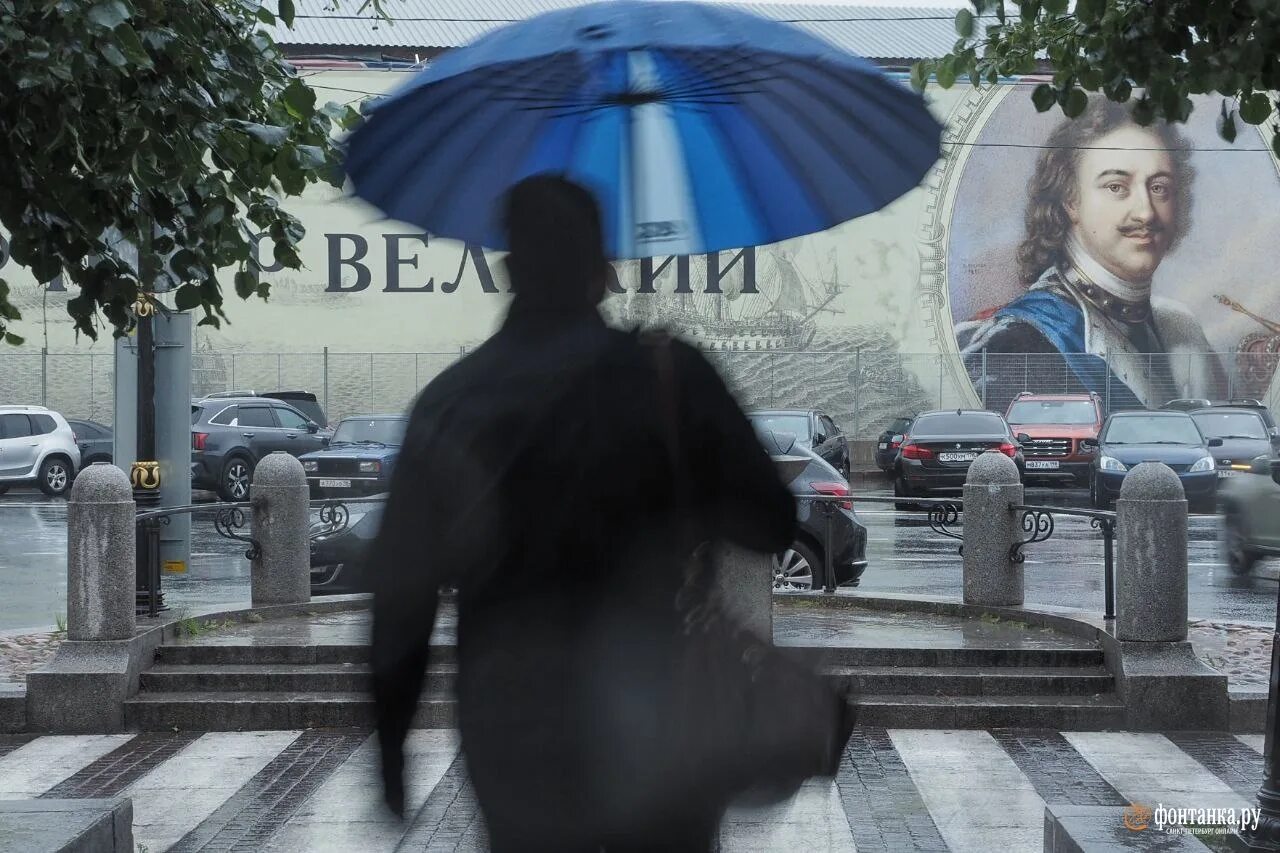 Дождливый день сентября. Дождливый Санкт-Петербург. Санкт-Петербург дождь. Дождь и холод в Питере.