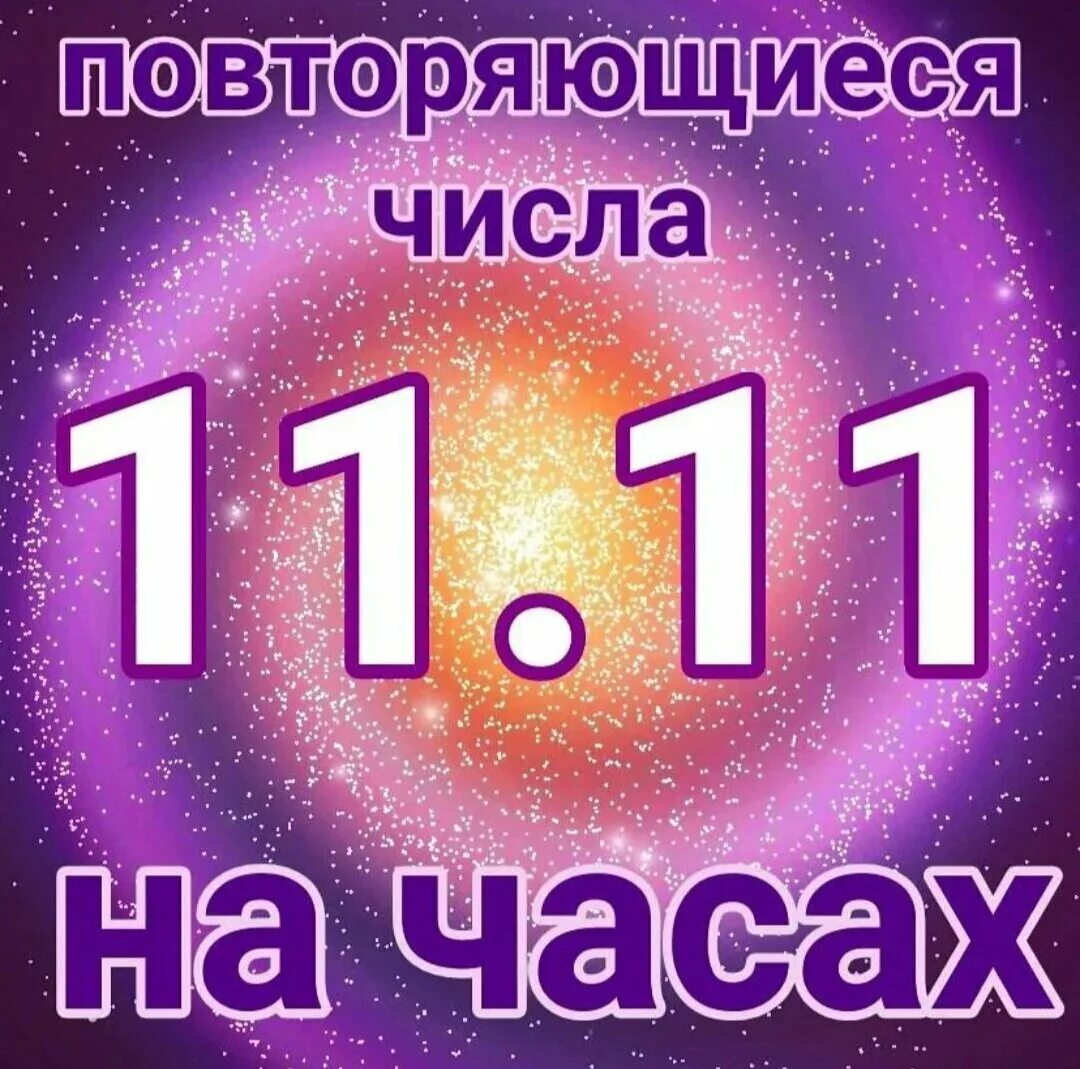 Число судьбы 22