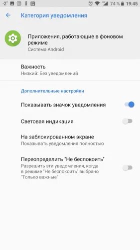 Почему приложения работают в фоновом режиме. Почему приложения не работают в фоновом режиме на андроид. сообщение работает в фоновом режиме это что такое. chrome не работает в фоновом режиме андроид. исчез значок в фоновом режиме на андроид.