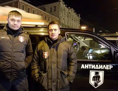 Группа розыска