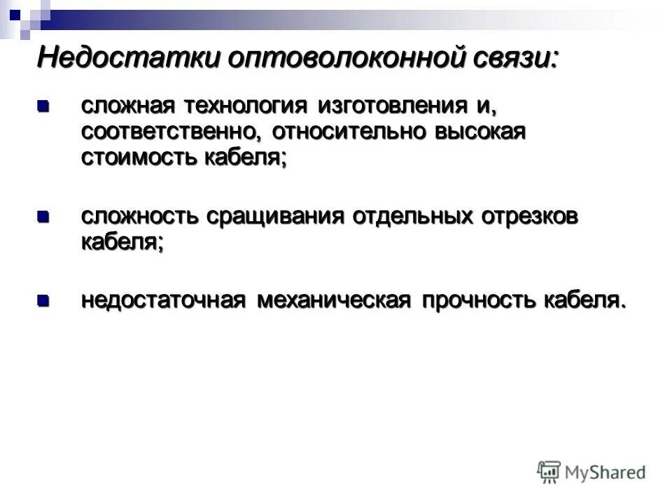 недостатки линз сферическая аберрация. оптическая система глаза при близорукости.