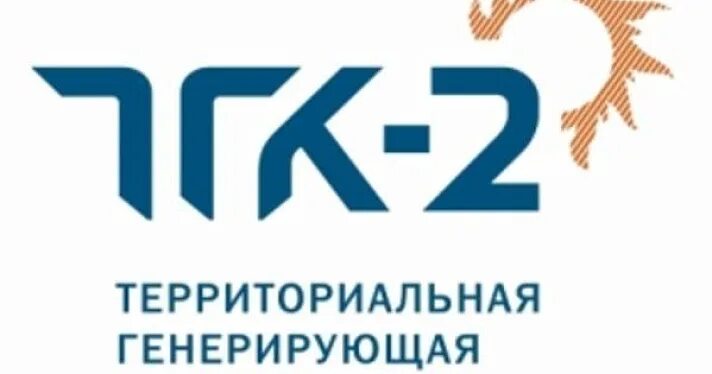 Северодвинск тгк-2 энергосбыт. Ооо тгк-2 энергосбыт. Тгк 2 ломоносова. Тгк-2 логотип. Территориальная генерирующая компания № 2.