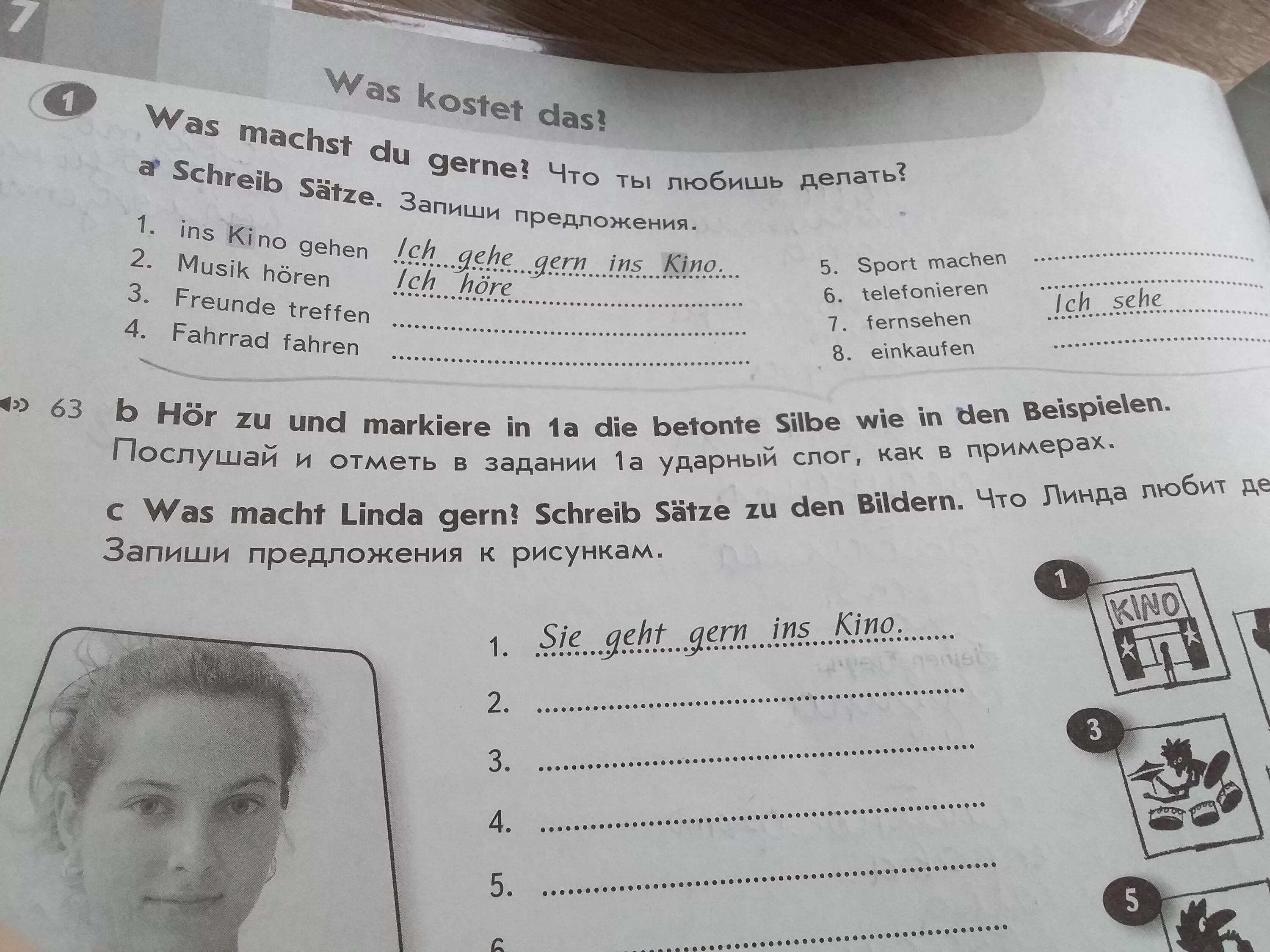 Любит делать запиши. Небольшое сочинение на любую тему. Предложения с like. Любит делать запиши. Любит делать запиши.