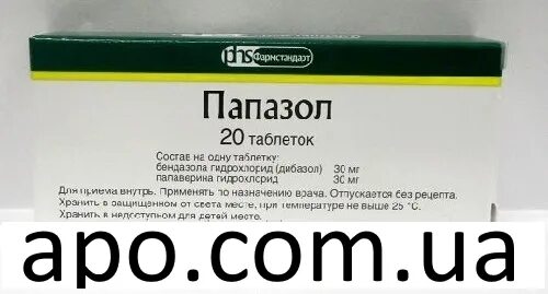 Папазол состав. Папазол дибазол таблетки. папазол таблетки 20 шт.. папазол фармстандарт. папазол фото.