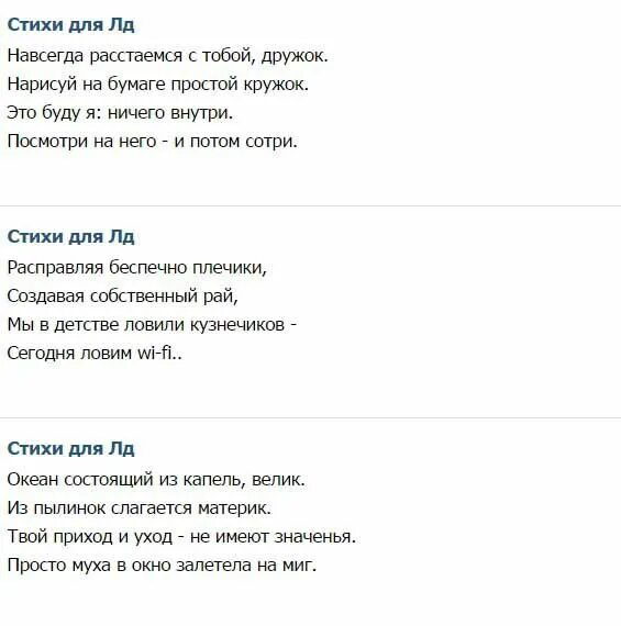 Мы расстанемся с тобой навсегда
