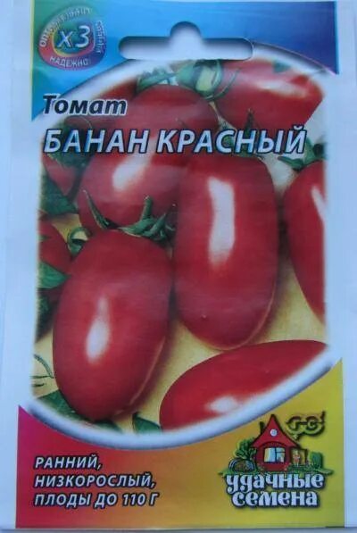 Томат сорт банан красный. Помидоры красный банан. томат банан красный. сорт помидор банан красный. банан красный томат описание.