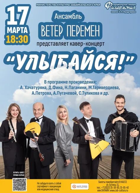 Tbs cover editor v2. Программа cover. Кавер программа. 6. Кавер приложение афиша.